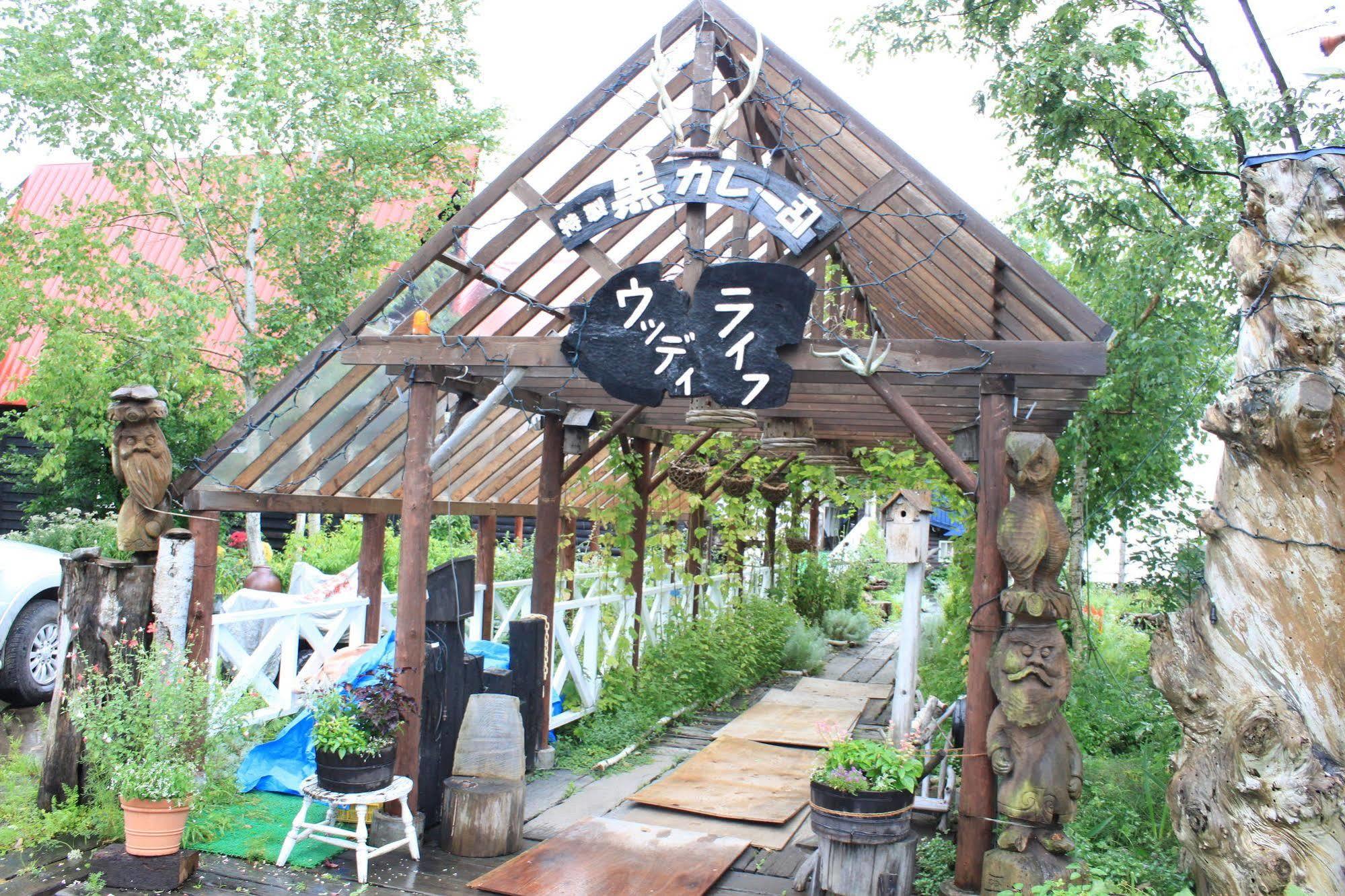 Woody Life Villa Kamifurano Kültér fotó
